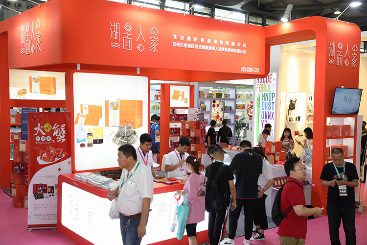 上海國際禮品及促銷品展覽會（GIFTS & HOME）(www.hnhuay.cn)