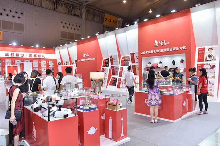 中國(guó)（成都）禮品及家居用品展覽會(huì)（GIFTS & HOME）(www.hnhuay.cn)