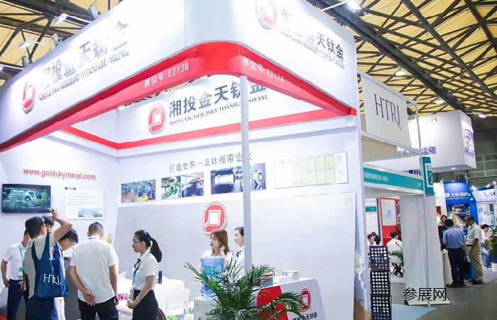 中國國際化工環(huán)保展覽會CEEF(www.hnhuay.cn)