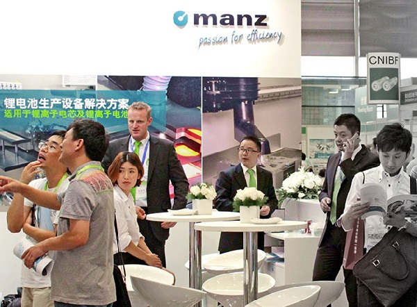 上海國際電池工業展覽會CNIBF(www.hnhuay.cn)