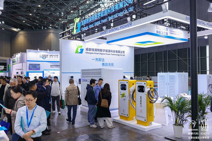 上海國際充電設施產業展覽會evse(www.hnhuay.cn)