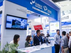 醫藥國際會議展位預訂多少錢？怎么預定