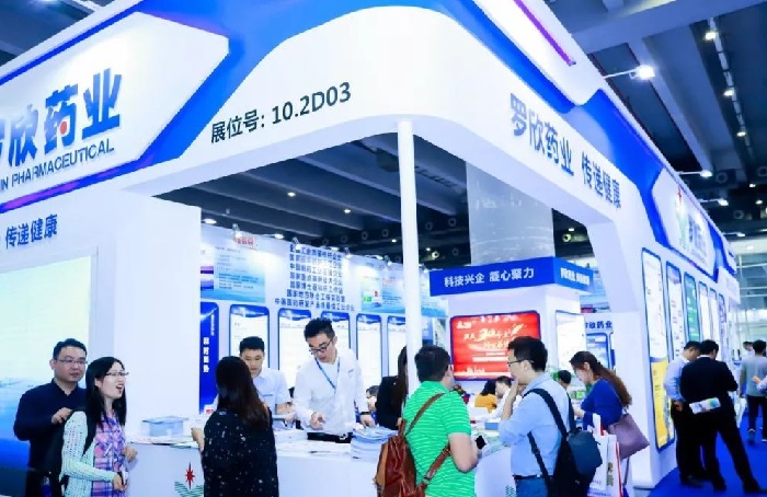 醫藥國際會議展位預訂多少錢？怎么預定(www.hnhuay.cn)