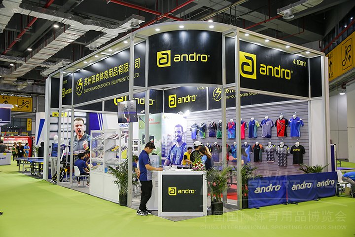 中國(guó)國(guó)際體育用品展覽會(huì)SportShow(www.hnhuay.cn)