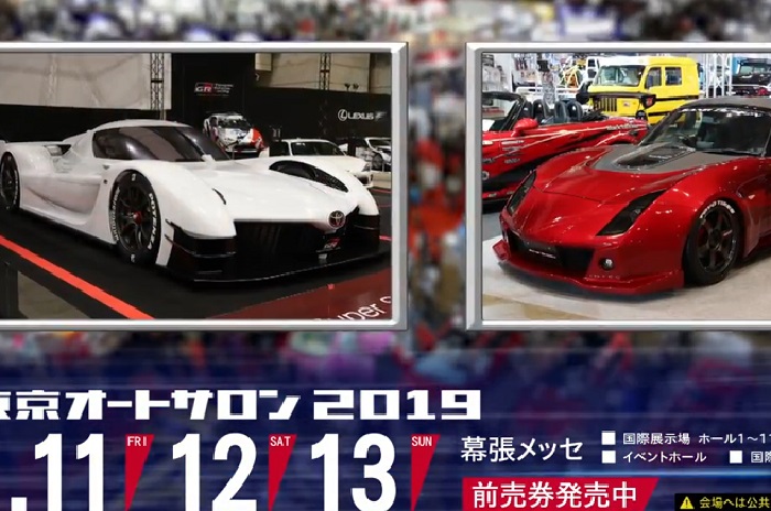 2020東京汽車改裝展位費用多少 什么時候舉辦(www.hnhuay.cn)