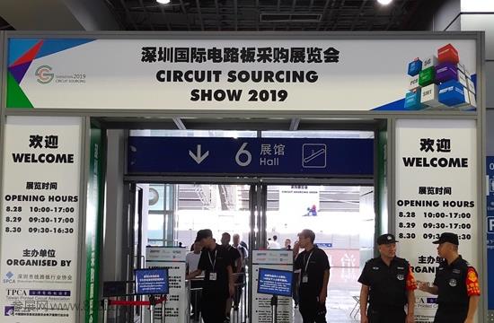 2020深圳線路板展會(huì)安排和舉辦時(shí)間多少？(www.hnhuay.cn)
