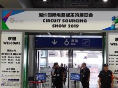 2020深圳線路板展會安排和舉辦時間多少？