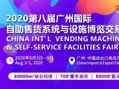 中國會展網編的頭像