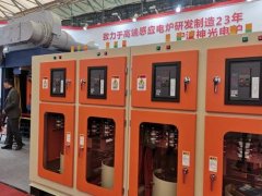 2020中國國際壓鑄工業(yè)展覽會(huì)介紹 上海壓鑄展舉辦時(shí)間