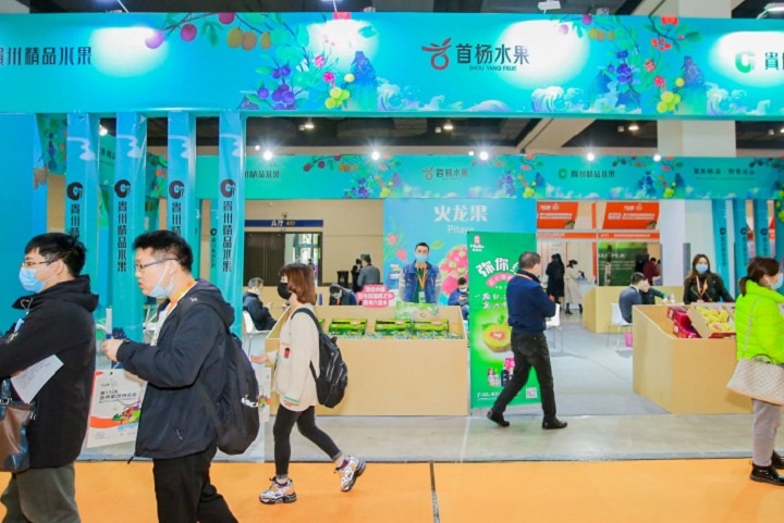 廣州（江南）國際果蔬產業博覽會FRESH(www.hnhuay.cn)