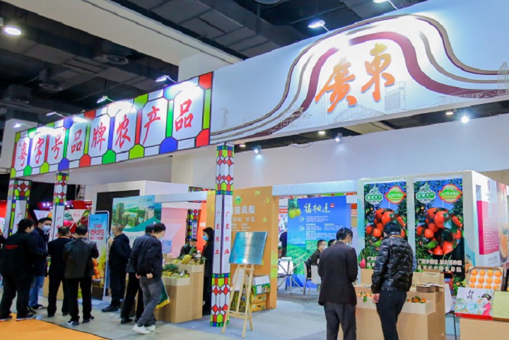 廣州（江南）國際果蔬產業博覽會FRESH(www.hnhuay.cn)