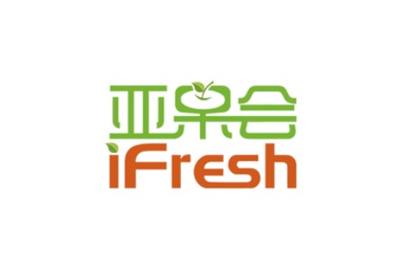 杭州亞洲果蔬產業展覽會（iFresh亞果會）