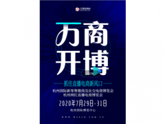 中國會展網編的頭像