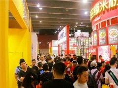 2020廣州餐飲加盟展覽會舉辦時間多少？展會效果怎么樣