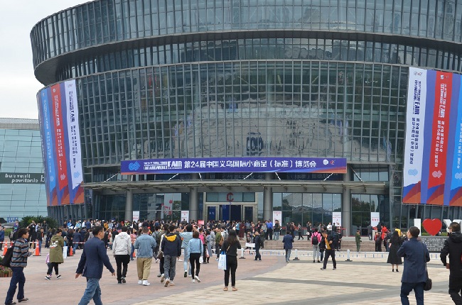 2020義烏國際小商品博覽會舉辦時間 義博會的展會效果(www.hnhuay.cn)