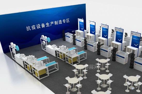 2020廣州模具展設(shè)立抗疫設(shè)備生產(chǎn)制造專區(qū)，防疫物資展成熱門(www.hnhuay.cn)