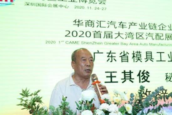 2020首屆大灣區汽配展規模超前，展覽面積達32萬平米(www.hnhuay.cn)