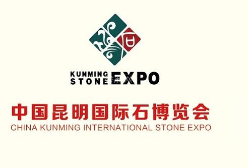 昆明石博會獲UFI國際活動認證，有助于提升昆明石材展舉辦(www.hnhuay.cn)