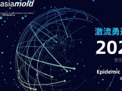 展會網(wǎng)達(dá)人的頭像