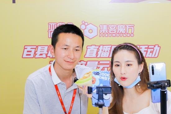 2020南京亞洲果蔬博覽會成功落幕，展會累計交易額35億(www.hnhuay.cn)