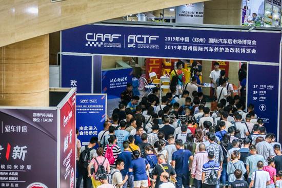 2020鄭州汽車后市場展將于6月26日舉辦，是河南汽車業首展(www.hnhuay.cn)