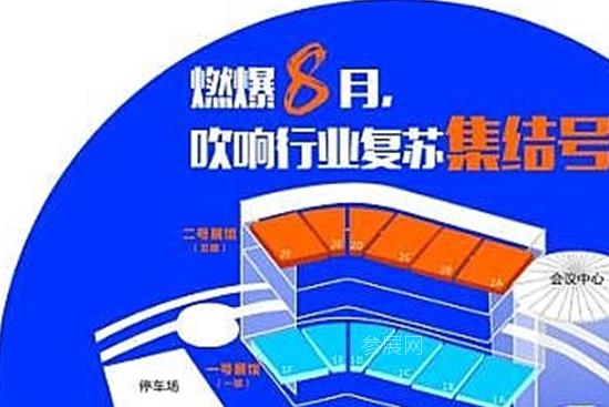 鄭州廣告展8月啟幕，吹響行業復蘇集結號(www.hnhuay.cn)