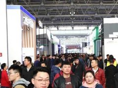 2020第30屆北京建博會舉辦時間是多少？