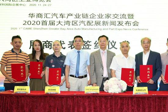 2020首屆大灣區汽配展規模超前，展覽面積達32萬平米(www.hnhuay.cn)