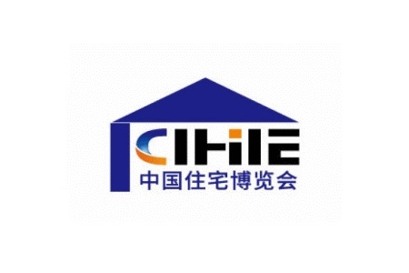 廣州國際集成住宅博覽會(huì)CIHIE
