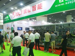 2021廣州電池展|亞太電池展覽會