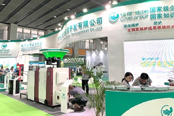 廣州國際鍋爐設(shè)備展覽會(huì)AHE(www.hnhuay.cn)