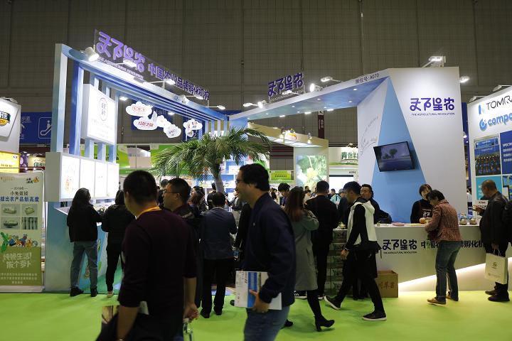 上海國際果蔬展覽會AISA FRESH（萬果會）(www.hnhuay.cn)