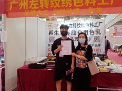 2020成都美博會6月9日開幕，655家企業云集美容行業首展
