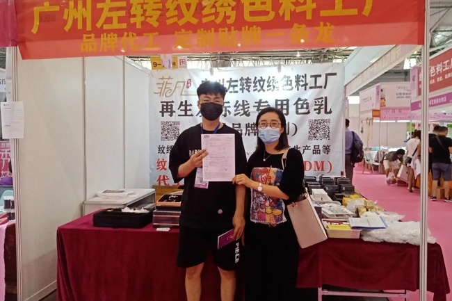 2020成都美博會6月9日開幕，655家企業(yè)云集美容行業(yè)首展(www.hnhuay.cn)