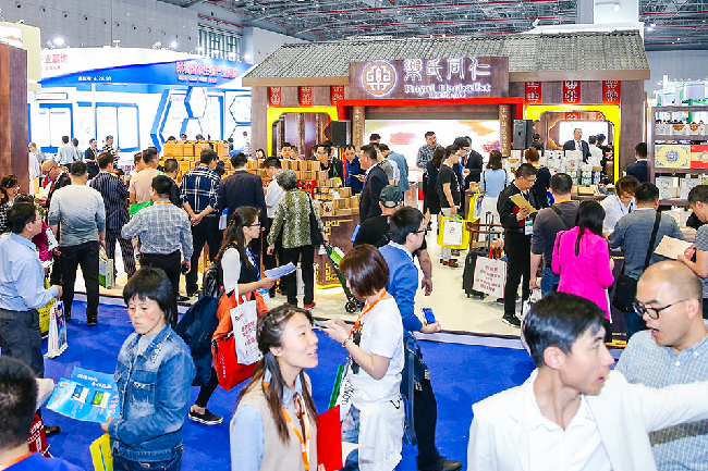 全國藥品交易會|2020年廣州藥品展|2020藥品信息(www.hnhuay.cn)