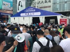 展會網達人的頭像