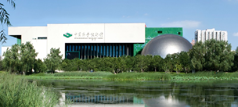 中國(guó)科學(xué)技術(shù)館展覽和活動(dòng)安排(www.hnhuay.cn)