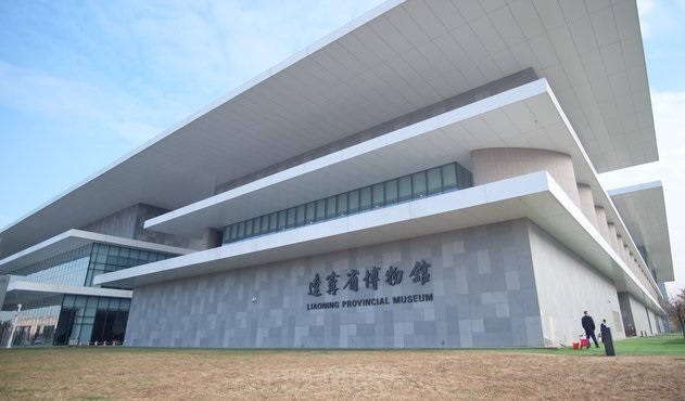 遼寧省博物館展覽會(huì)和會(huì)議活動(dòng)安排(www.hnhuay.cn)