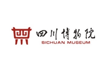 四川博物院展覽會和會議活動安排