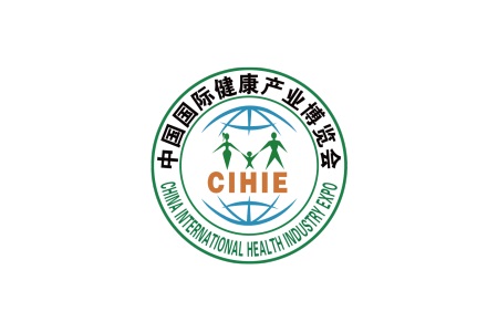 中國國際健康產業展覽會CIHIE