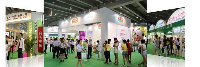 2020廣州國際健康保健產業展，營養保健展，酵素健康展(www.hnhuay.cn)