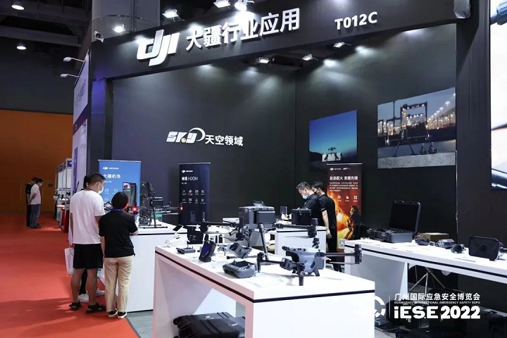 廣州國際應急安全博覽會IESE(www.hnhuay.cn)