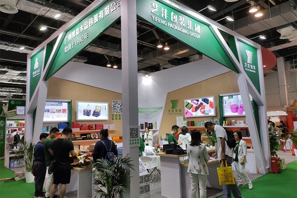 上海國際奢侈品包裝展覽會LPPE(www.hnhuay.cn)