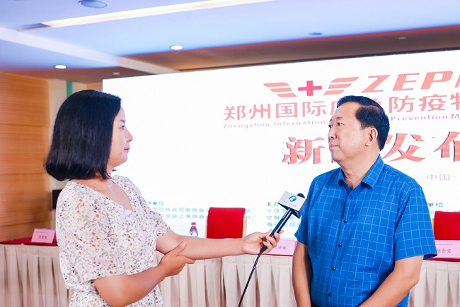 2020鄭州國際應急防疫物資展覽會新聞發布在鄭州舉行(www.hnhuay.cn)