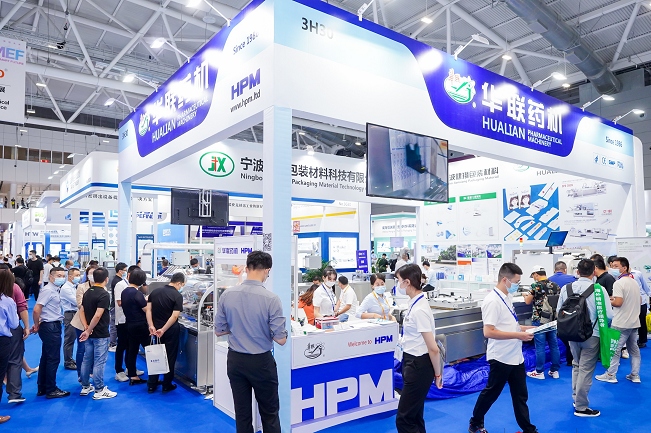中國國際醫(yī)療器械設計與制造展覽會ICMD(www.hnhuay.cn)