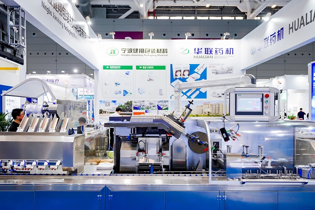 中國國際醫(yī)療器械設計與制造展覽會ICMD(www.hnhuay.cn)
