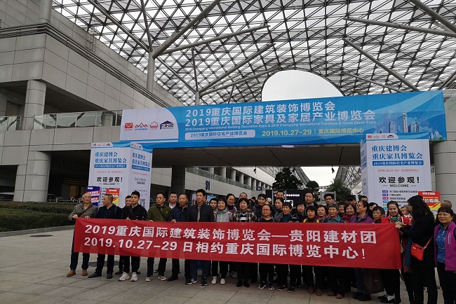 2020重慶衛(wèi)浴展覽會是西部最大衛(wèi)浴展會 舉辦時間臨近(www.hnhuay.cn)