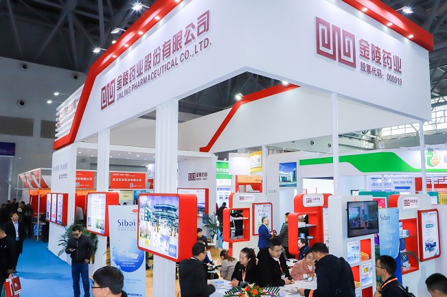 2020藥交會|2020全國藥交會|藥品交易會|保健品展(www.hnhuay.cn)
