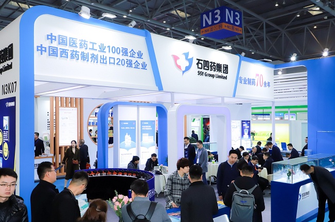 2020藥交會|2020全國藥交會|藥品交易會|保健品展(www.hnhuay.cn)