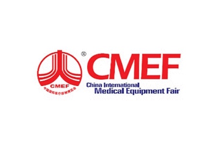 中國（廣州）國際醫(yī)療器械展覽會CMEF